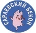 Сараевский